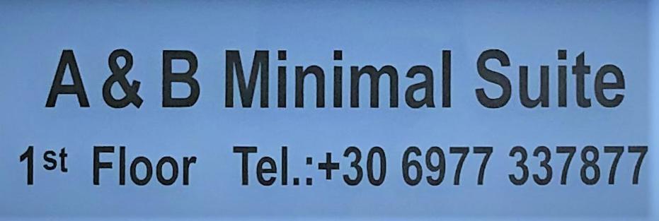 A & B Minimal Suite With Sea View In Argostoli 外观 照片